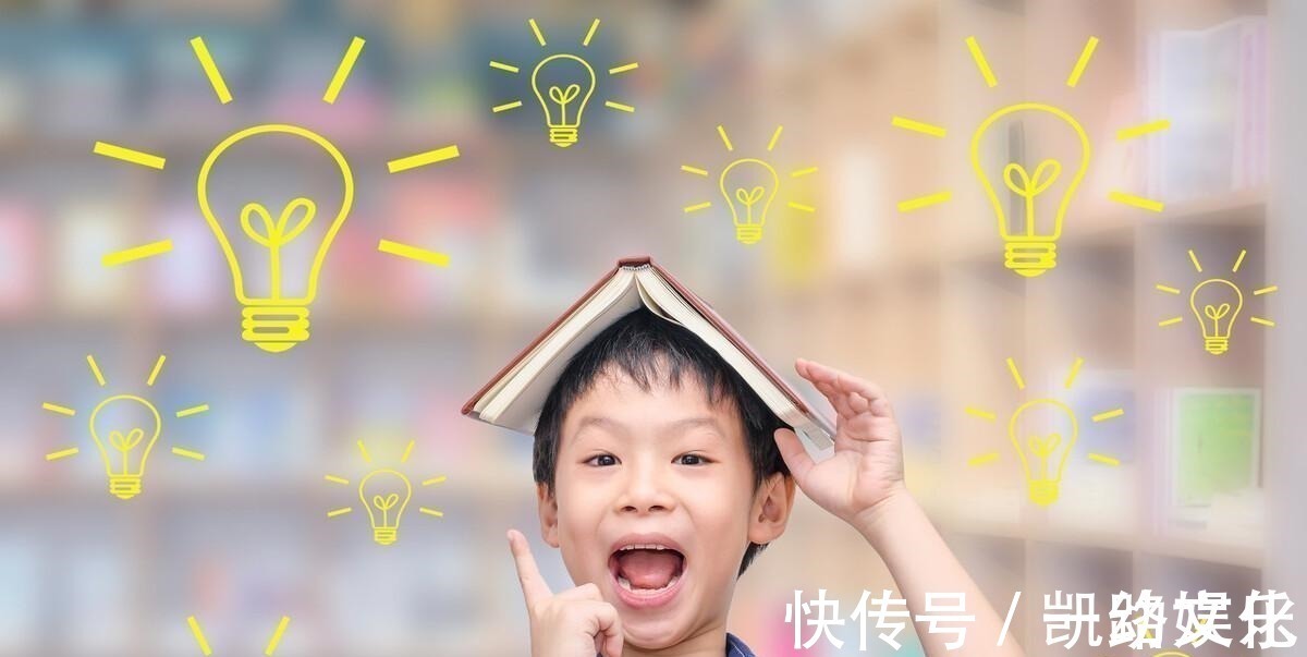 出息|如果孩子有这3种特征,未来多半会有出息,父母要及时引导