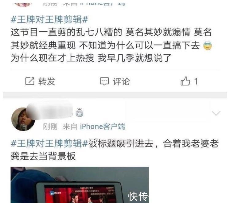 龚俊参加完《王牌对王牌》,才发现该节目与《快乐大本营》差太远