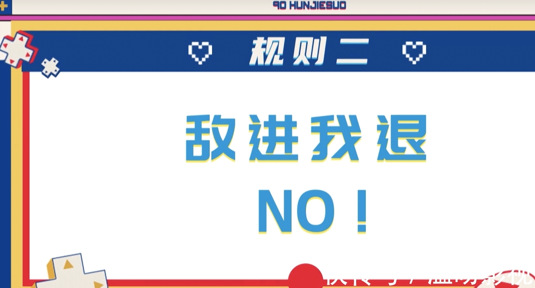 節(jié)目|《90婚介所》追了4期放棄了,記錄一下真實(shí)觀感