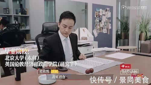 常熟理工学院|王骁和丁辉,“精英”和“优秀”的差距究竟有多大?