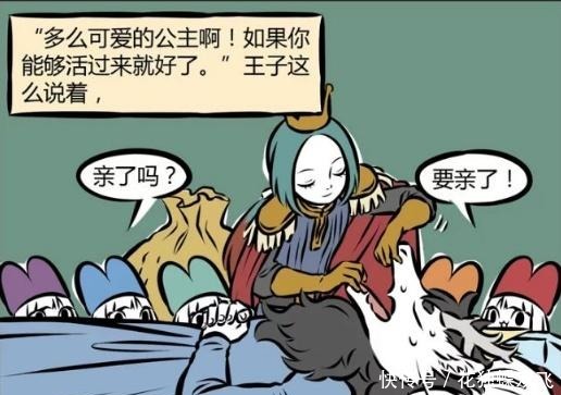 搞笑漫画小矮人开发出白雪公主的各种功能，说好的童年呢