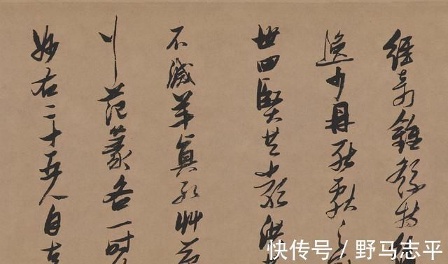 笔调#600年前的古代丑书法,现代专家写不出来,笔调奇险用墨很特殊