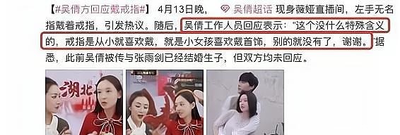 除了没担当,他强凹人设也翻车了!