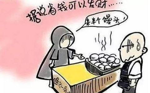 健康|人过六十,守住“3件事”,不做“2件事”,身体健康易长寿