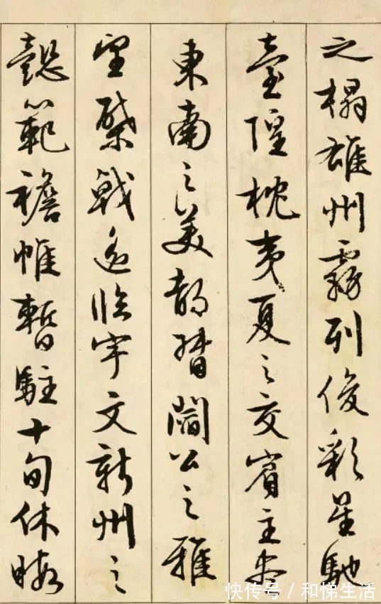 四大才子@一个“笨小孩”的书法,传承500多年,这才是真正的才子