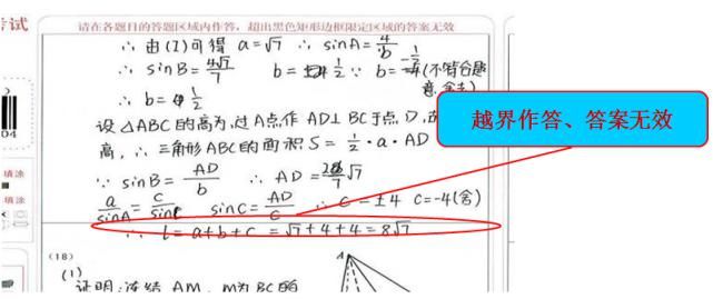 选择题|2021年高考最全答题规范，不想丢分的一定要看！