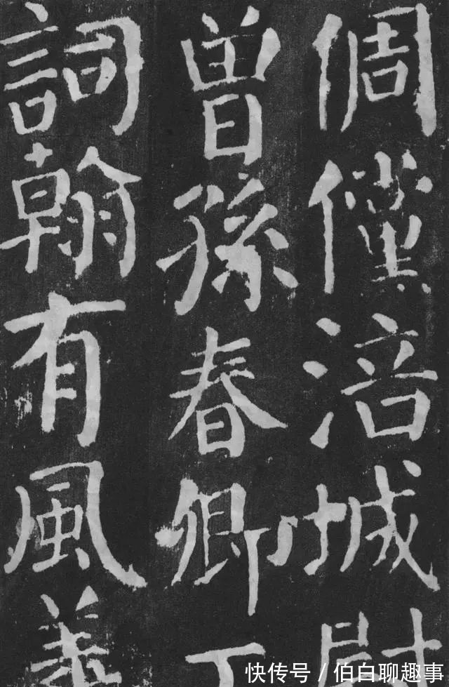 宋伯鲁|《颜勤礼碑》完整拓本附释文,方便随时读帖!