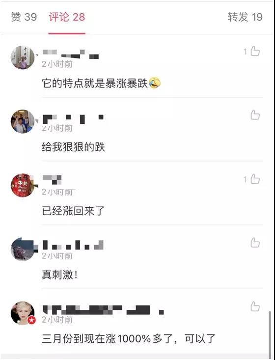 狂奔的比特币突遭“血洗”：24小时内暴跌近20%，20万人爆仓，爆仓金额达137亿！