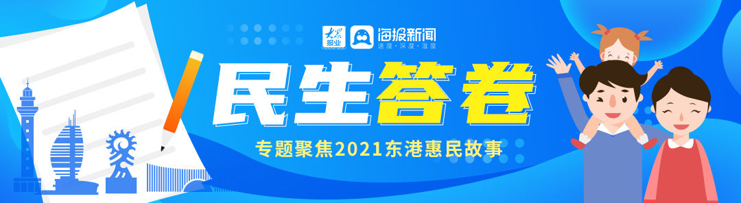 日照街道教育“上新”啦！ 省级示范性幼儿园就在家门口|民生答卷 | 示范性