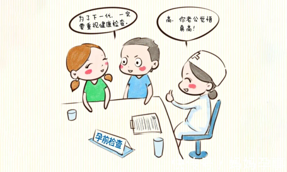 备孕|秋天备孕,这四个方法“造人”超有效!