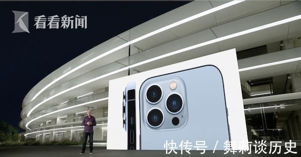 oled|iPhone13带着高刷来了苹果发布会有哪些新品？