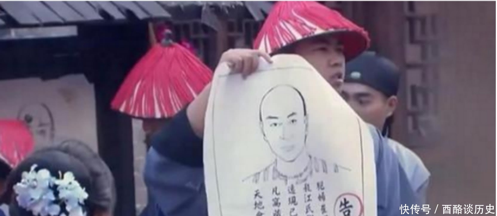 古代通缉令中的逃犯形象全靠画,能抓到人?答案:你想的太简单了