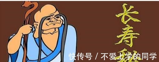 绵寿永世#号称活了800岁的彭祖,真实年龄到底是多少这才是事实真相!