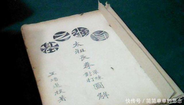 皇帝|这位皇帝武功太高,自创一种武术,至今都在流传!