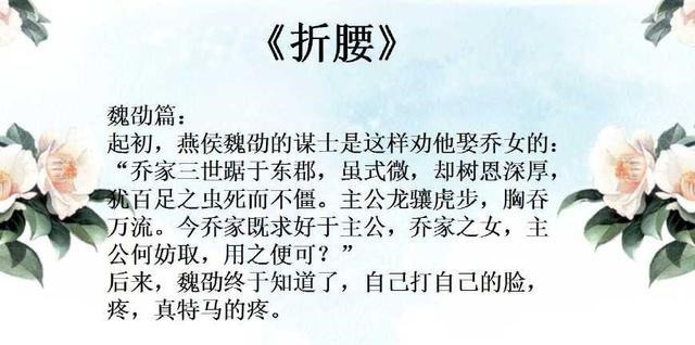 五部短篇古风宠文,中二病男主上辈子求而不得,这辈子宠妻无度!