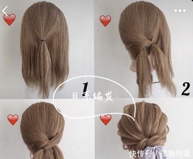 秋冬|秋冬发型别乱剪，无论是长发还是短发，这些扎发都能美到你！