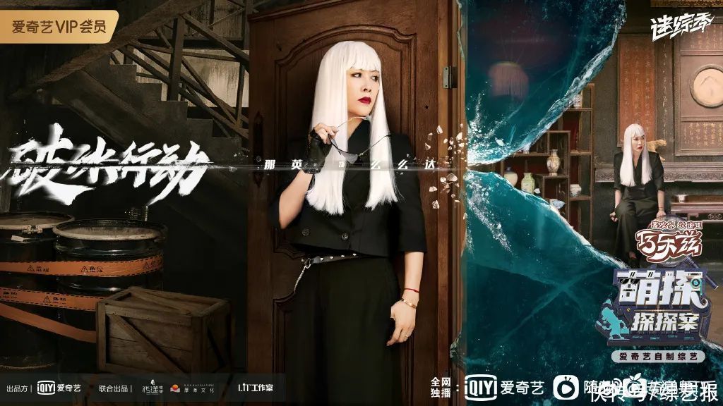 國民|“國民”新綜《萌探探探案》收官 傳遞娛樂押對了哪些寶？