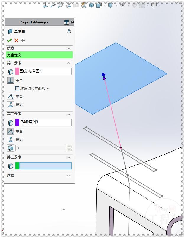  前视基准面|用SolidWorks画一把椅子，用了好的步骤，却与答案不符