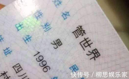 字名|爸爸给孩子取名“清风”，护士失误少写一笔，妈妈看后不改了