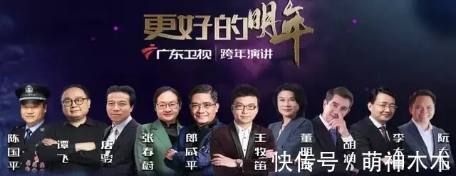 跨年晚會大戰提前開啟！4臺直播4臺錄播共11場，央視已完成錄制