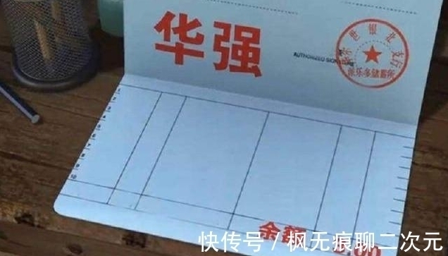 强哥|熊出没：强哥的四个名字，除了光头强外，还有3个很少有人了解