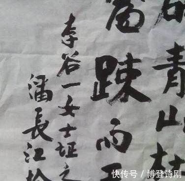 冯明光$看完冯巩书法,再看潘长江书法,差距一目了然,他标价5千没人买