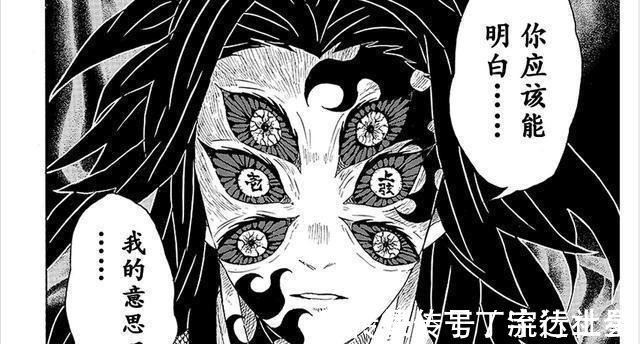 鬼灭|鬼灭之刃为何在最火的时候选择结尾,也许鳄鱼老师是这么想的!
