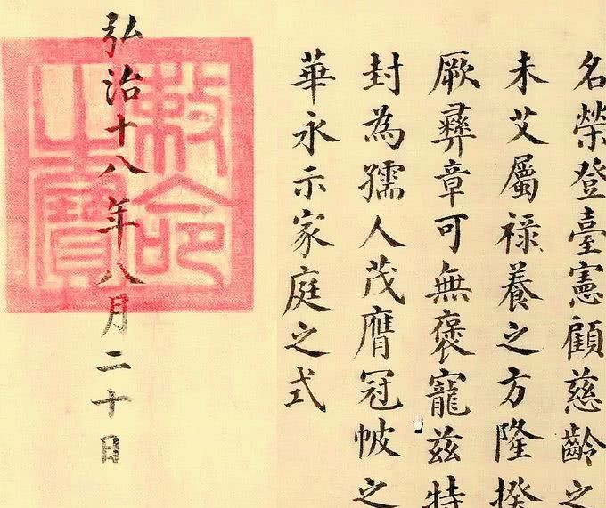 皇帝|明朝16位皇帝书法集锦：朱瞻基造诣或可与宋徽宗比肩