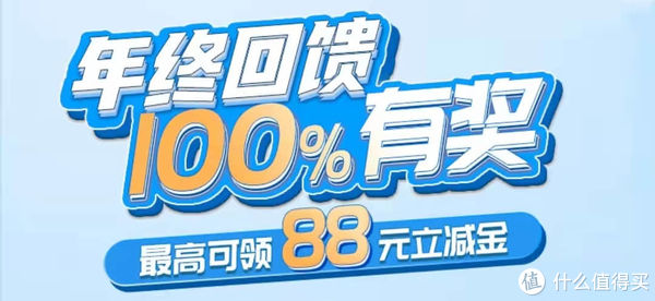 浦发银行|留给你的时间只剩3天了，这些都领了吗？
