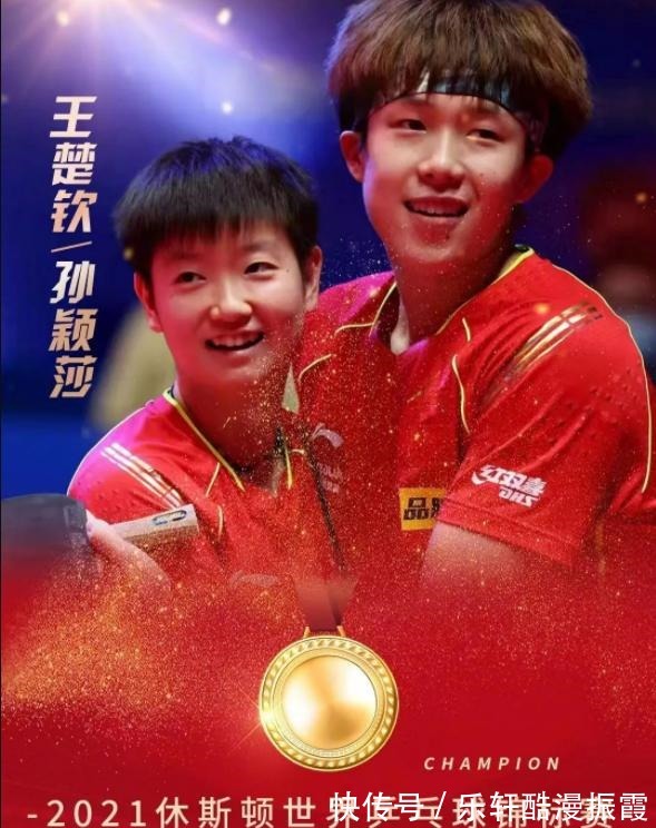 丁宁|身高只有162cm!孙颖莎还会长高吗从年龄上看,很难!