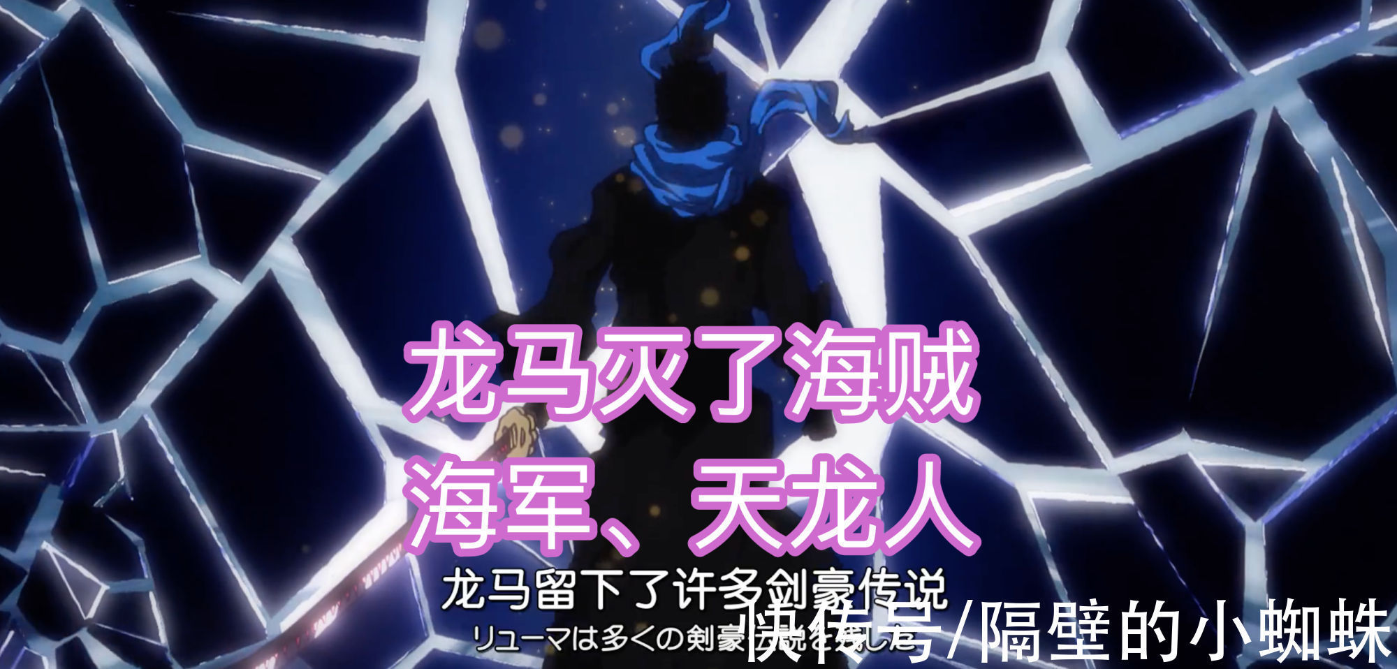 和之国|海贼王1028话,世界政府哪来的勇气,敢接管“和之国”?