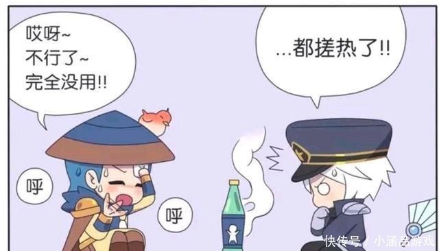 王者荣耀漫画，赵云和貂蝉一群人都被封印了，必须亲亲才能醒来？