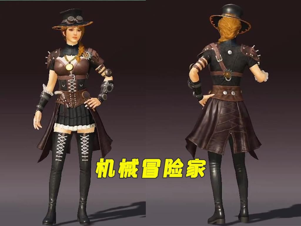 赛博|“吃鸡”SS11赛季手册皮肤抢先看，赛博朋克风格，有2件是皮大衣