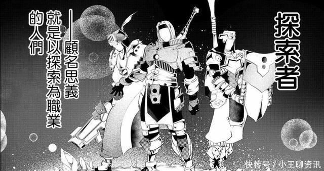 诺埃尔|又是一部刷新观众底线的日漫,这样的剧情哪怕不看我都能猜到结局