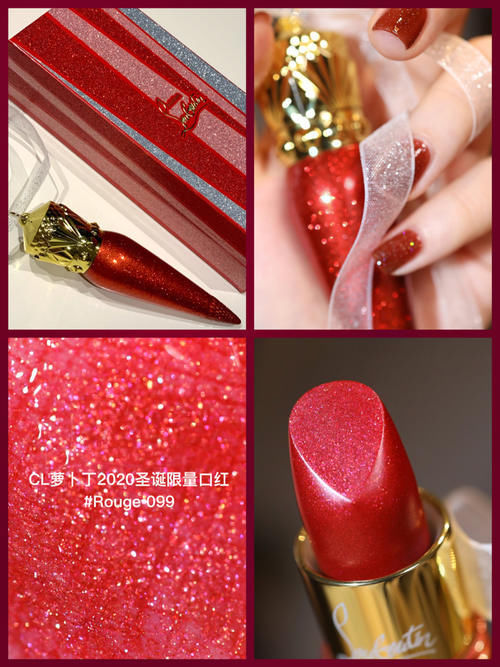 即使钱包哭泣也要买的圣诞口红,真的太美了!