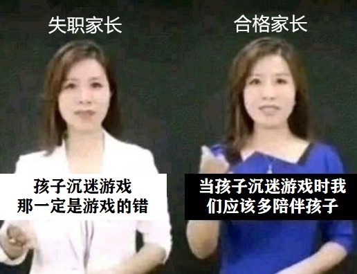 规划|难道除了学习就做什么都不对吗?请家长不要这么“霸道”的规划