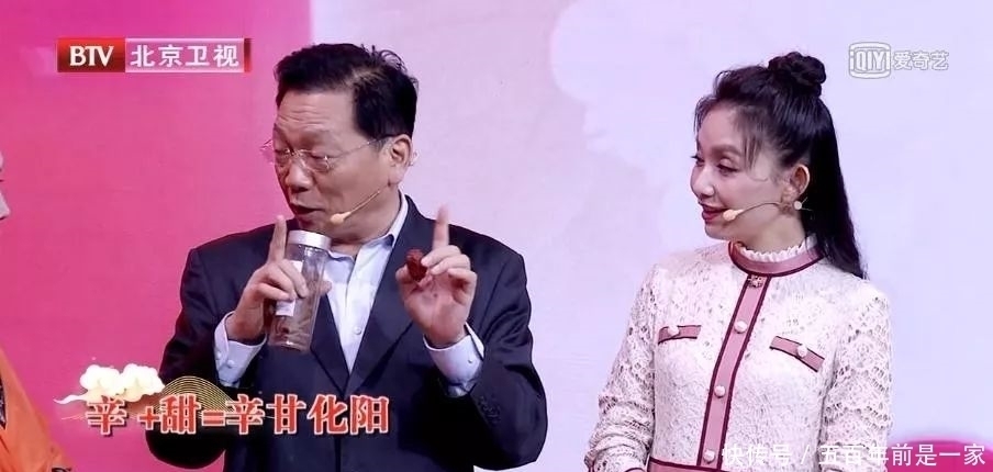 又上火又怕冷,上热下寒体质怎么调养生三宝,暖阳气、散寒气