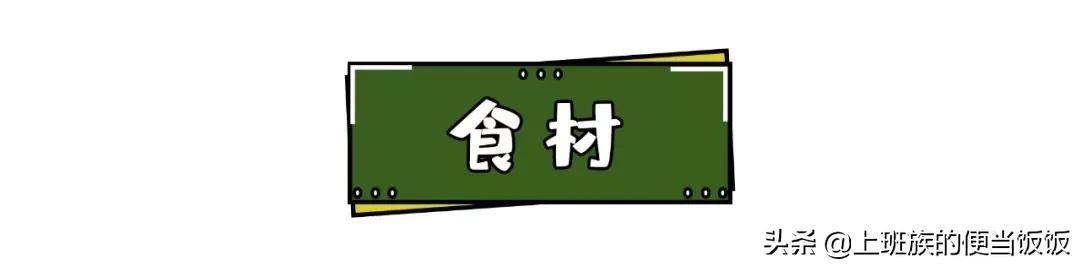 外边买不到的神仙糕点，软糯香甜能拉丝，超好吃