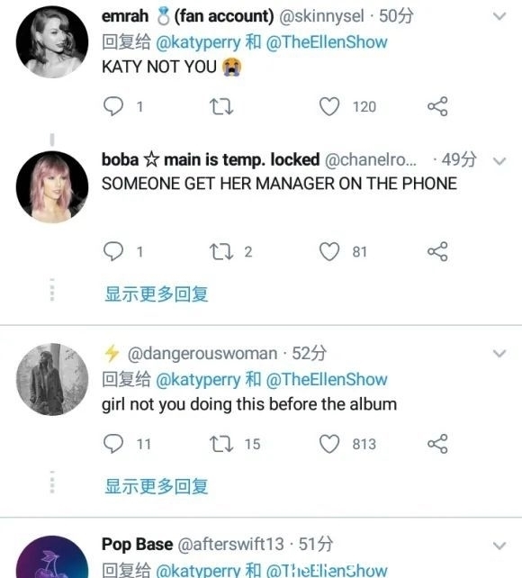 因个人形象崩塌，《艾伦秀》收视率下降严重，艾伦将退出节目组