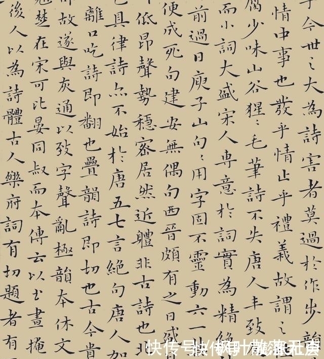 笔法#他坚持日练3000字小楷,闺秀风加魏晋风,获全国第五届正体书法奖