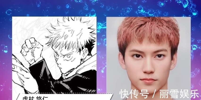 cos|用AI制作的真人版咒术回战有多还原？看完cos、仿妆都不香了