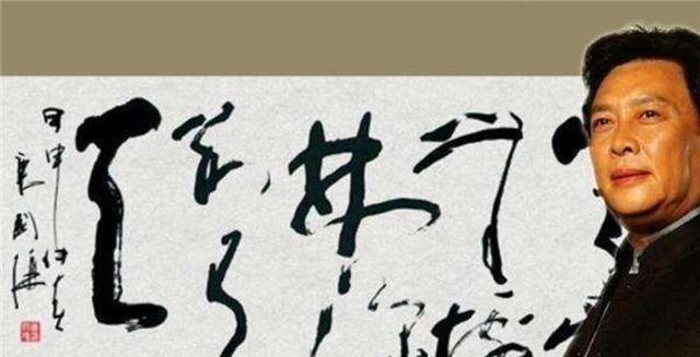 唐国强#赵本山、姜昆还有唐国强的书法对比，差距不是一点点！