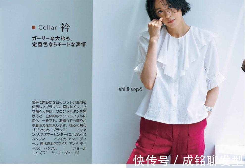 裤装|过了四十岁要远离“大妈装”，试试这些减龄穿搭，让你气质更出众