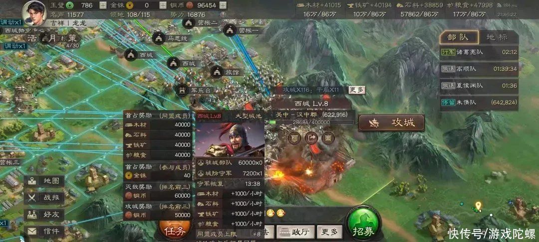 赛道|上线近两年仍是赛道TOP1，《三国志·战略版》做对了什么？