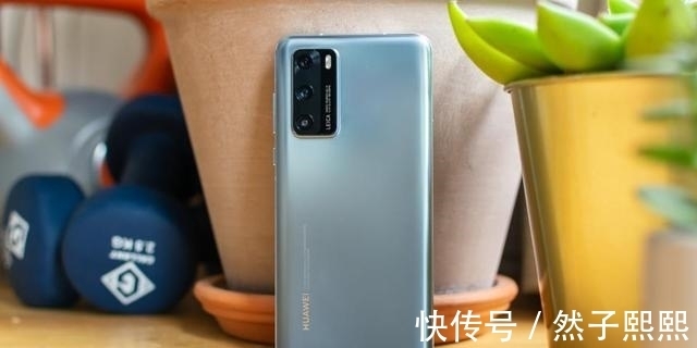 华为p40|麒麟990+双模5G，二手价从4488元跌至2749元，变得更加亲民了