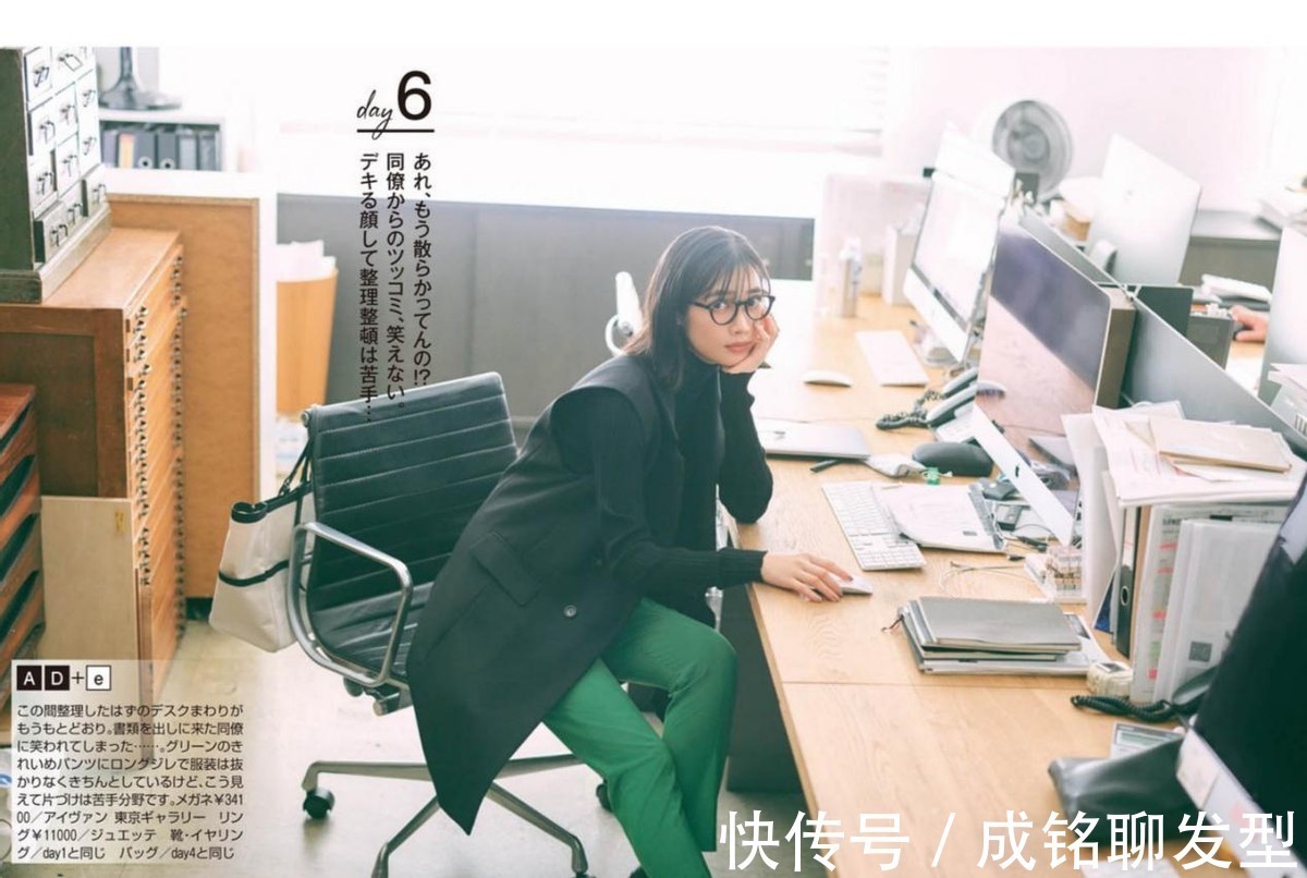 配饰|“衣品高”和“衣品低”的区别,在这三个小细节,身材真不是关键