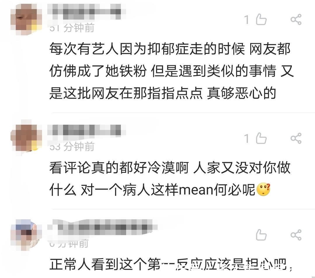 抑郁症自残怎么安慰