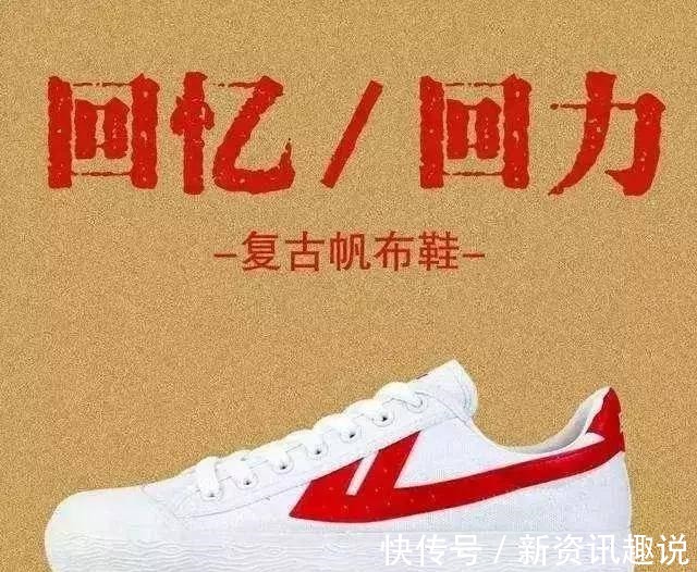 国潮 曾是国内第一运动品牌,出海爆火,身价翻6倍多,老外东方大牌!