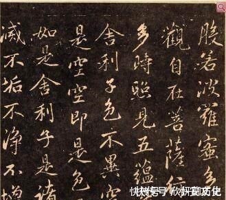 赵孟|赵孟真迹《般若波罗蜜多心经》,真是美轮美奂!