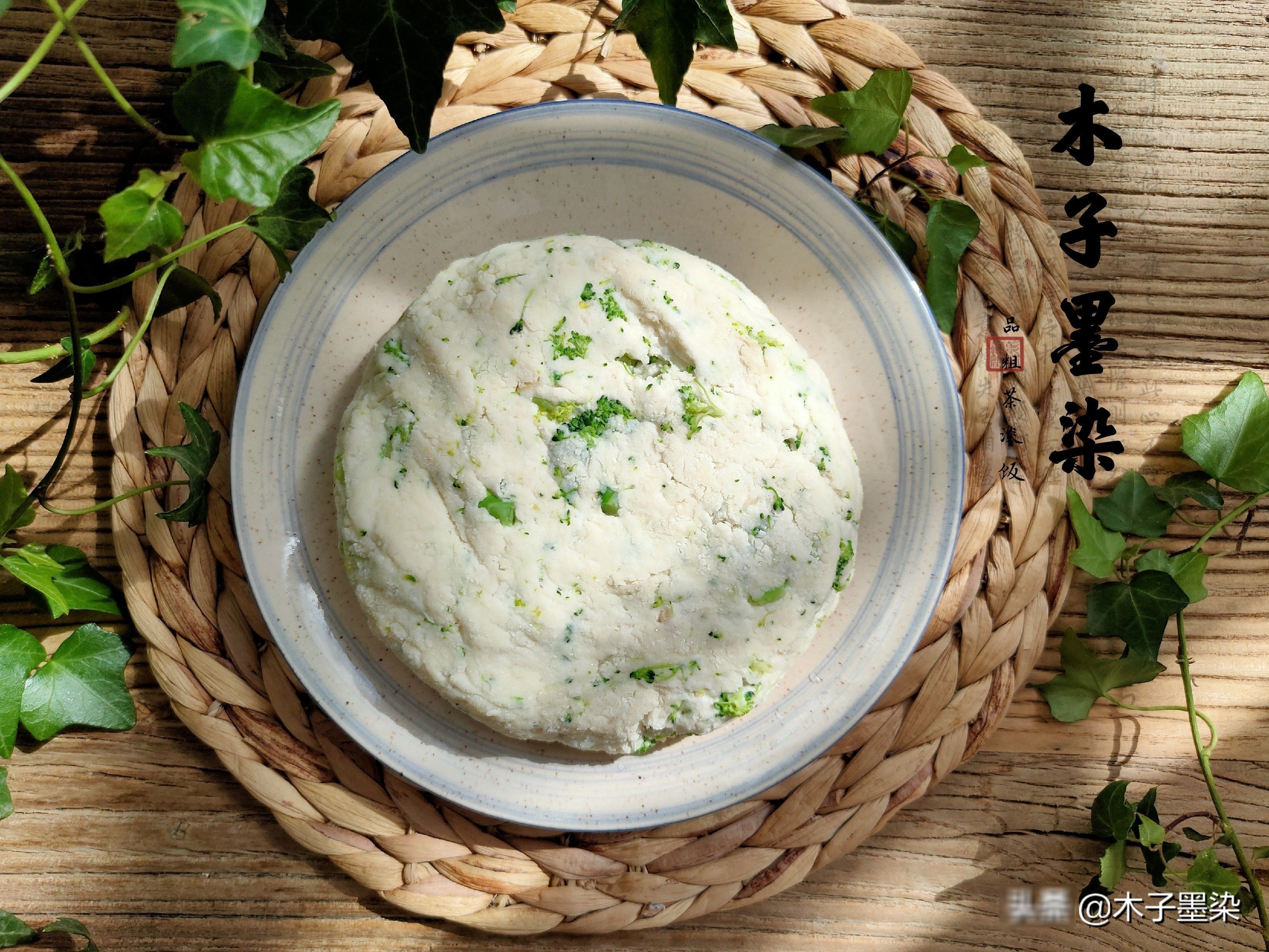 人失去|加了蔬菜和坚果的炸糕,酥软香甜,家人不吃月饼也吃它